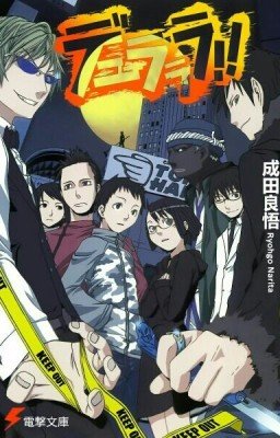 Durarara!! [Том 1]