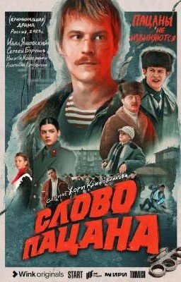 Твоя любовь - это красиво 