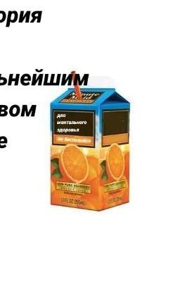 история о сильнейшем боевом духе