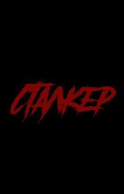 Сталкер