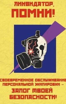 САМОСБОР. Перестройка. 