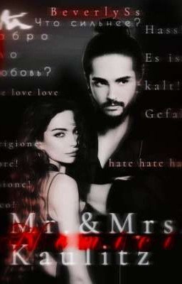 Mr.&Mrs. Kaulitz l Том Каулитц 18+
