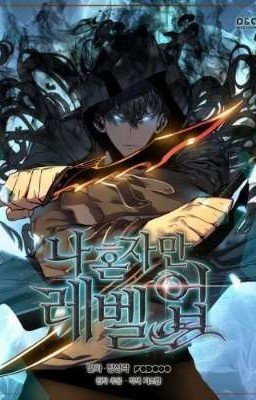 Поднятие уровня в одиночку (веб-роман)     I alone level up  