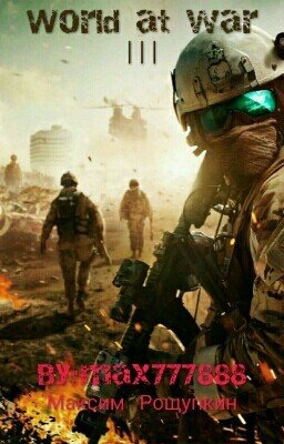World at War |||