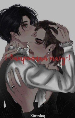 {~Запретный плод~}