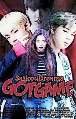 ❝ доигрались ❞ | bts