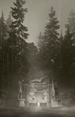 Грёбаный пищеблок!