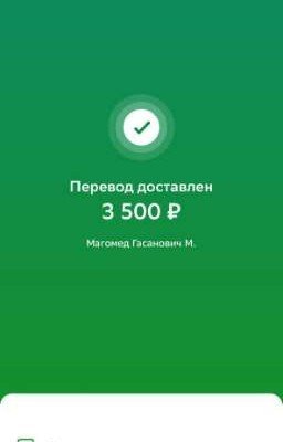 пппу