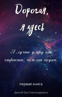 паралельная вселеная