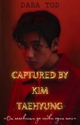 Captured by Kim Taehyung