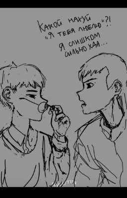 Я тебя нашел, Зайчик.. (завершен)