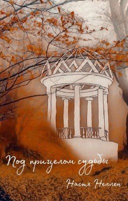 Вария Ажур