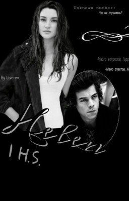 Helen / H. S.