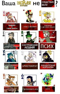 ~×Реакция 13 карт на Т/и×~[ЗАКОНЧЕНО]