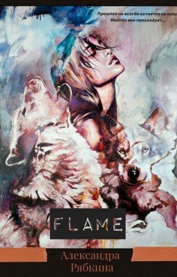 Flame