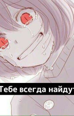 Моя история(История моей ос)