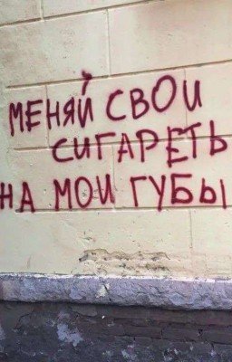 Моя любовь с тобой на вечно...