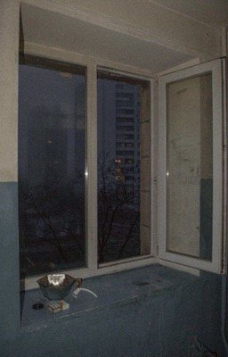 не дыши