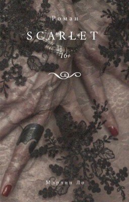 S C A R L E T.