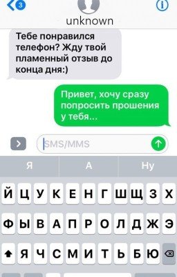 Я ошибся номером.