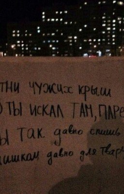 23 дня до самоубийства