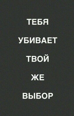 Жизнь с нервной анорексией 