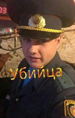 Убийца. (Фанфик про Мистика и Лаггера)