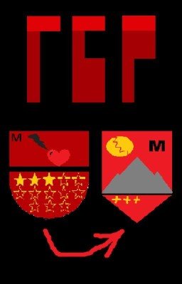 История ГБР
