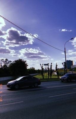 Одна дорога