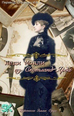 Человек в макинтоше.