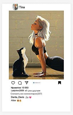 Другая