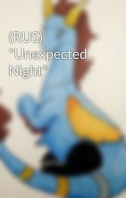 (RUS) *Unexpected Night*