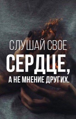 Немного ни о чём