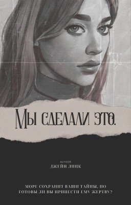 Мы сделали это. Перезагрузка