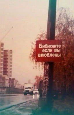Ящик Пандоры