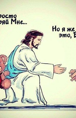 Жажда перемен