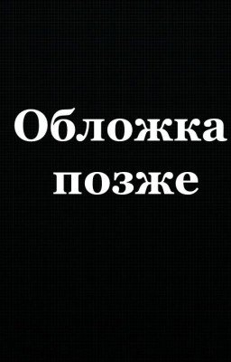 Дорога к морю