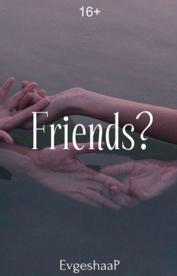 Friends?(РЕМОНТ)