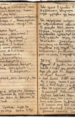 Судьба (второй шанс на жизнь).