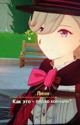 Жизнь Болт 2.0 : Кексики в Фонтейне