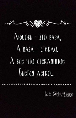 Тупо Жизнь