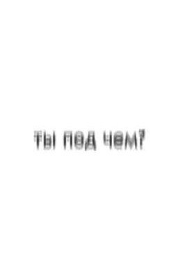 )Жизнь маленькой наркоманки(