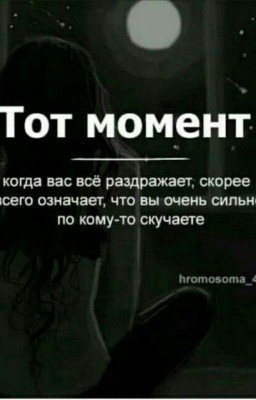 Жизнь боль, научись жить по её правилам!