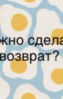 Моя «спокойная» жизнь 