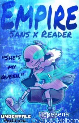 [ Sans × Reader ] Empire - °Перевод°