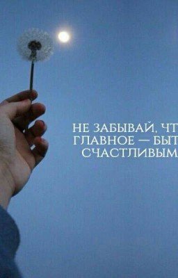 Легенда о луне