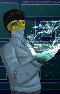 Запретная любовь 