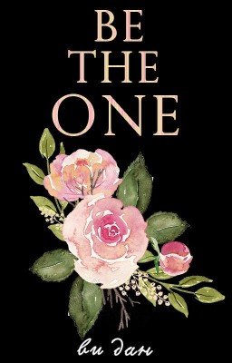 Be the one
