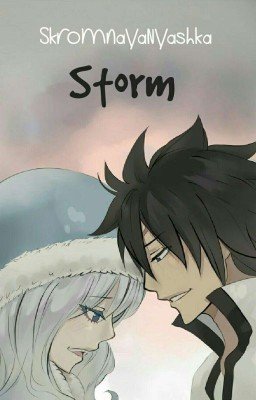 Fairy Tail: Гроза