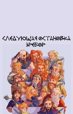 отродье тьмы